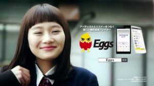 Eggs CMのシーン10（00:29）
