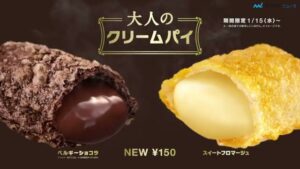 マクドナルド CMのシーン8（00:11）