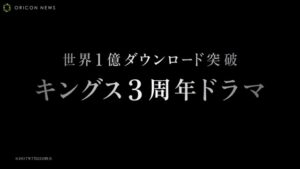 Elex CMのシーン1（00:00）