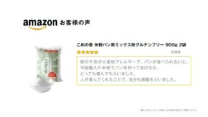 マクドナルド CMのシーン9（00:26）