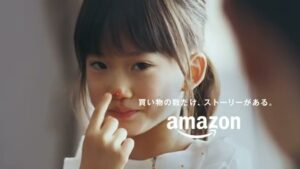 マクドナルド CMのシーン10（00:29）