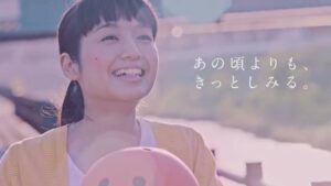 EXILE CMのシーン9（00:26）
