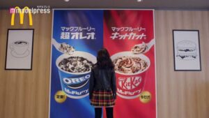 マクドナルド CMのシーン1（00:01）
