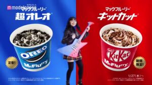 マクドナルド CMのシーン5（00:26）