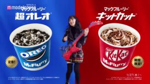 マクドナルド CMのシーン7（00:39）