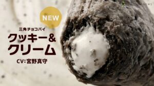 マクドナルド CMのシーン3（00:03）
