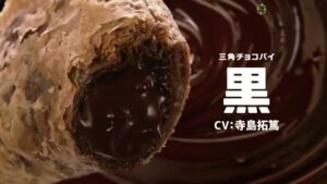 マクドナルド CMのシーン5（00:06）