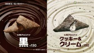 マクドナルド CMのシーン7（00:09）