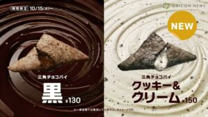 マクドナルド CMのシーン8（00:11）