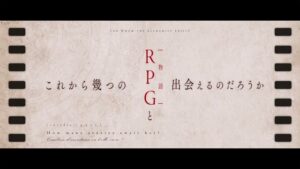 Fuji&gumi CMのシーン4（00:10）