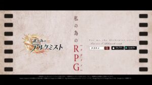 Fuji&gumi CMのシーン9（00:26）