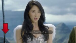 Game of War CMのシーン9（00:26）
