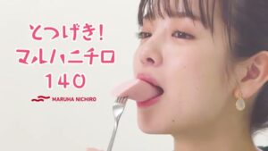 マルハニチロ CMのシーン1（00:01）
