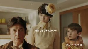 ミスタードーナツ CMのシーン7（00:11）