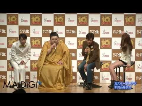 ポン・デ・リング部 「生の声 4人」篇・「生の声 マツコ」篇等