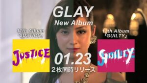 GLAY CMのシーン9（00:13）