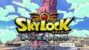 SKYLOCK CMのシーン10（00:17）