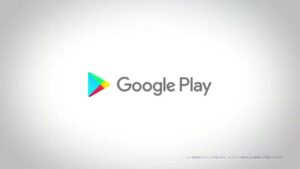 Google Play CMのシーン10（00:14）