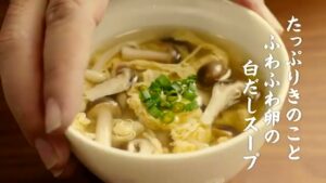 ヤマキ CMのシーン5（00:14）