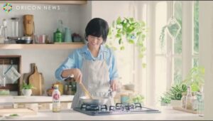 ヤマサ CMのシーン3（00:03）