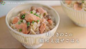 ヤマサ CMのシーン8（00:11）