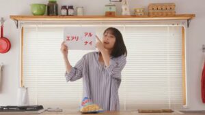 ヤマザキビスケット CMのシーン3（00:07）