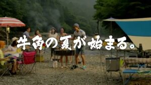 レインズインターナショナル CMのシーン2（00:01）
