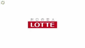 ロッテ CMのシーン10（00:30）