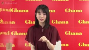 ガーナ CMのシーン7（08:47）