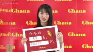 ガーナ CMのシーン8（10:12）