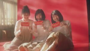 ガーナ CMのシーン9（00:14）