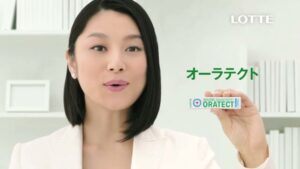 キシリトール CMのシーン1（00:05）