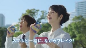 クーリッシュ CMのシーン8（00:13）