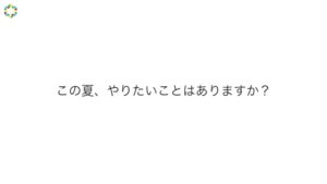 クランキー CMのシーン10（14:45）