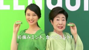 グリーンガム CMのシーン9（00:15）