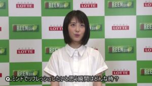 グリーンガム CMのシーン7（07:10）