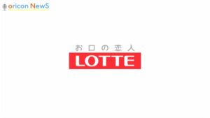ロッテ CMのシーン10（00:14）