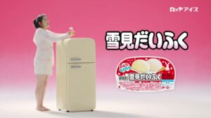 雪見だいふく CMのシーン9（00:13）