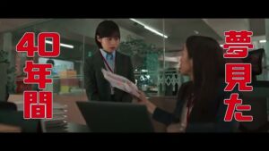 雪見だいふく CMのシーン1（00:02）