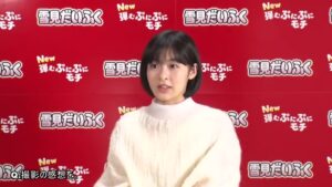 雪見だいふく CMのシーン7（01:36）
