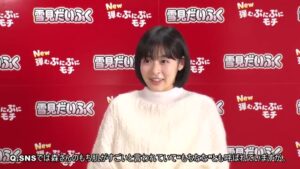 雪見だいふく CMのシーン10（02:23）