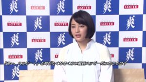 爽 CMのシーン9（08:38）