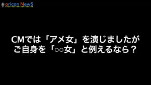 ロッテ CMのシーン7（02:34）