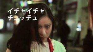 Happy CMのシーン3（00:03）