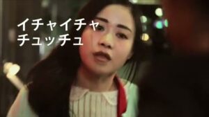 Happy CMのシーン4（00:05）