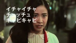 Happy CMのシーン5（00:06）