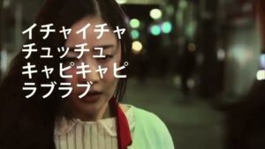Happy CMのシーン6（00:08）