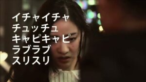 Happy CMのシーン7（00:09）