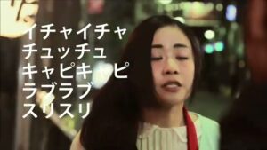 Happy CMのシーン8（00:11）