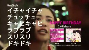 Happy CMのシーン9（00:13）